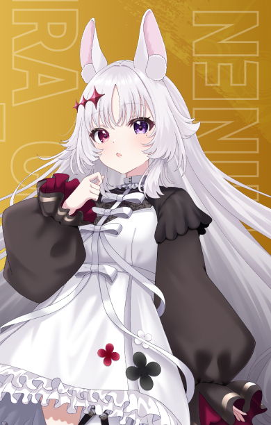 智念せいら